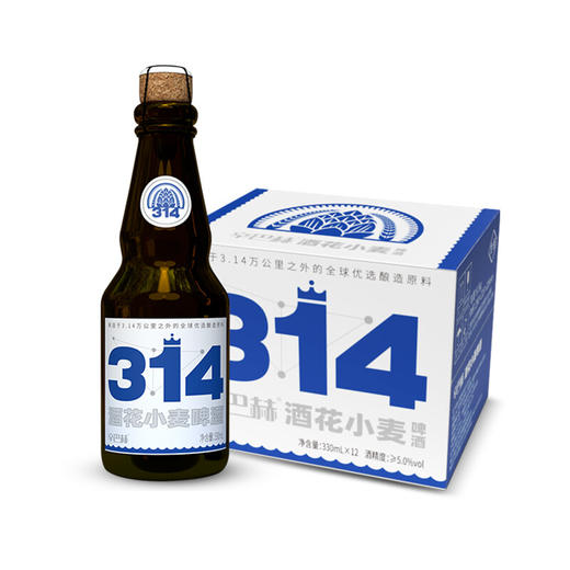 辛巴赫314 精酿啤酒酒花小麦啤酒 330ml*1瓶/6瓶/12瓶整箱 商品图1