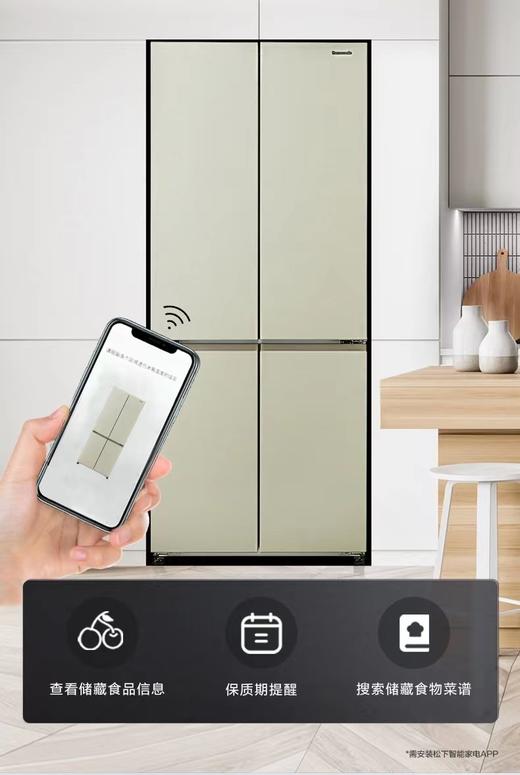 PANASONIC松下 NR-D521CP-T 新品十字门冰箱 顶置压缩机银离子510升 商品图6