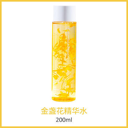 玫黛琳金盏花水乳套装保湿补水控油干皮秋冬学生男女护肤品健康水 商品图7