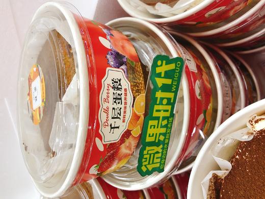 脏脏包蛋糕2盒（拼团） 商品图0