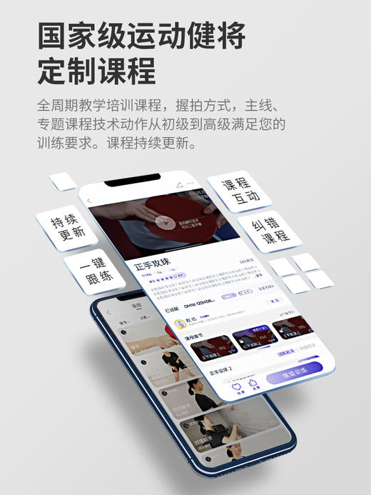 庞伯特OMNI智能乒乓球发球机2.0时代 APP控制自由编程专业训练器家用练习发球器 商品图3