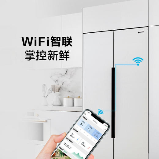 PANASONIC 松下冰箱 NR-B581WM-W  570升 双门 超薄 大容量 除异味 商品图1