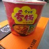 今麦郎桶面 桶装 130g 香锅地道辣面 商品缩略图0