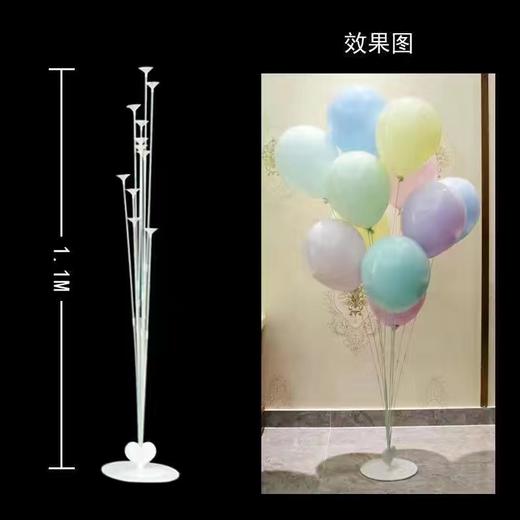 1米气球支架可放11个气球桌飘立柱落地托杆路引结婚新房生日场景装饰开业节庆布置支架1套没有气球 商品图3