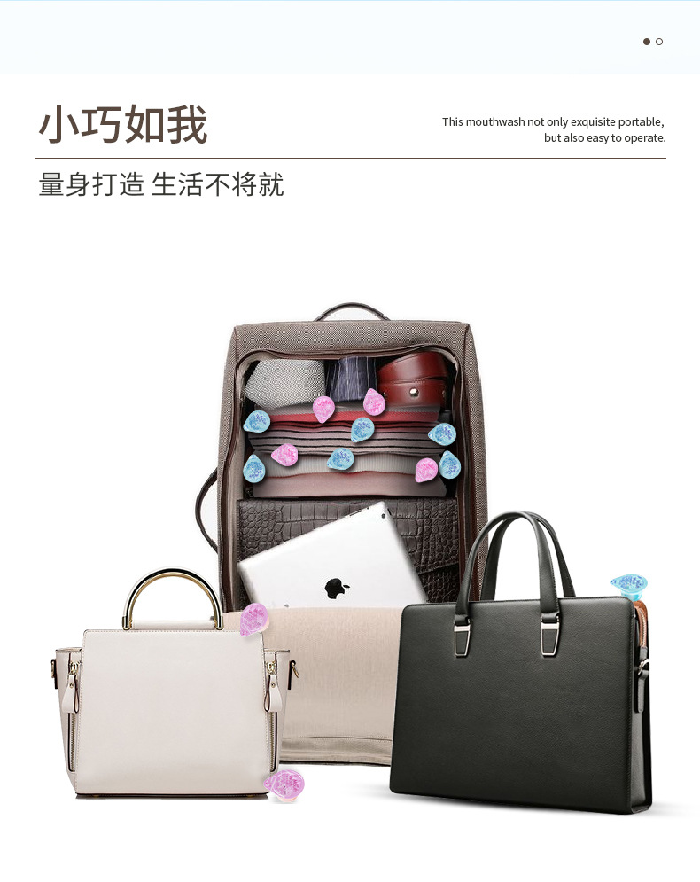 果冻杯漱口水12-9_06