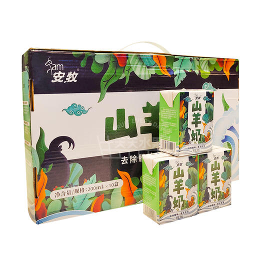礼盒装 安牧山羊奶 商品图1