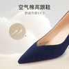 7or9高跟鞋-蓝纹芝士5.0（升级版本） 商品缩略图2