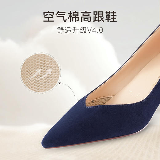 7or9高跟鞋-蓝纹芝士5.0（升级版本） 商品图2