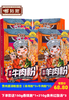 苗姑娘 贵州特产 原汤米粉组合 羊肉粉*2+牛肉粉*2+贵州红酸汤*3+香辣脆*1 商品缩略图0