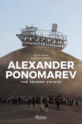 ALEXANDER PONOMAREV，亚历山大·波诺马雷，其他艺术