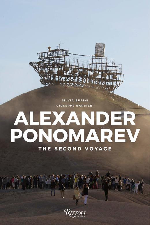 ALEXANDER PONOMAREV，亚历山大·波诺马雷，其他艺术 商品图0