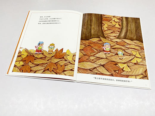 (仓发) 莎娜和森林帽子店 树上掉下来小帽子 3-6岁 蒲蒲兰绘本/新世纪出版社/成田雅子/9787558323843 商品图5