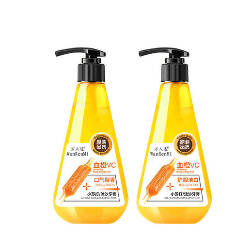 万人迷血橙VC小苏打按压式牙膏批发清热美白牙齿清新口气牙膏 商品图4