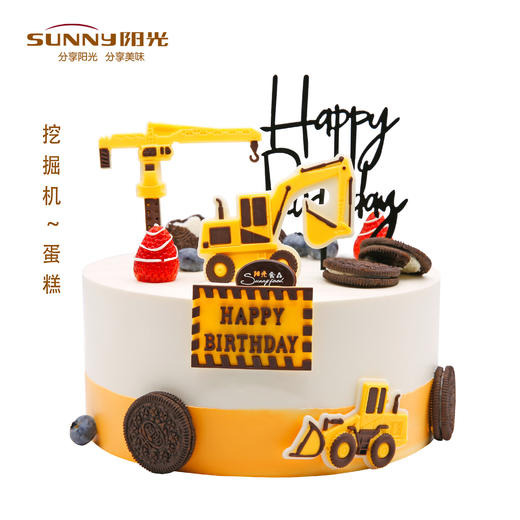 挖掘机~蛋糕 商品图1