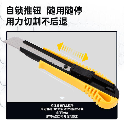 得力DL018-3CSK4塑柄美工刀套装（黑） 商品图3