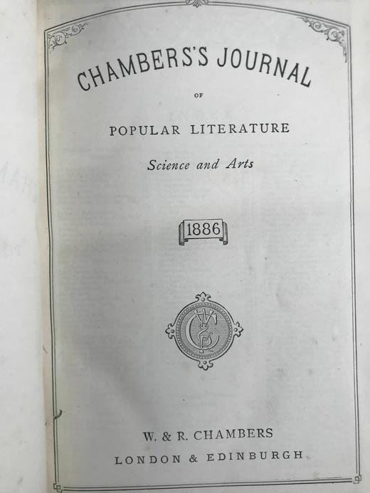 1886年 钱伯斯大众文学科学与艺术杂志 真皮精装16开 商品图2