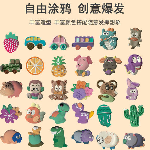 儿童石膏彩绘套装 商品图2