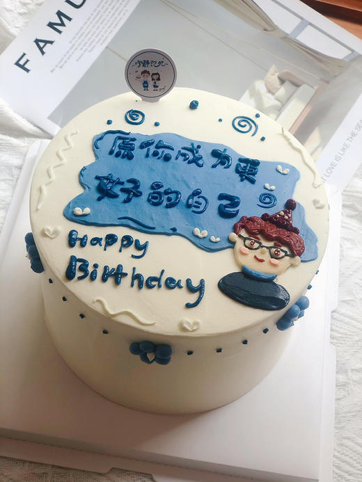 手绘男生奶油蛋糕 下单前请仔细阅读商品详情 商品图1