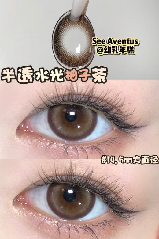 SeeAventus品牌-幼乳年糕 商品图5