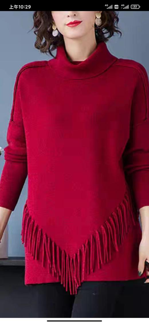 靓芭莎毛衫9180（4） 商品图0