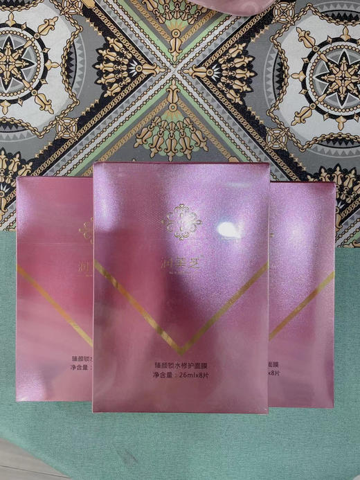 润美芝面膜3盒 商品图0