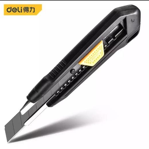 得力DL018SK4塑柄美工刀黑刃(黄) 商品图0
