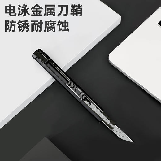 得力DL210铝合金美工刀(黑) 商品图2
