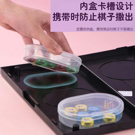 磁吸飞行棋等棋类游戏 商品图2