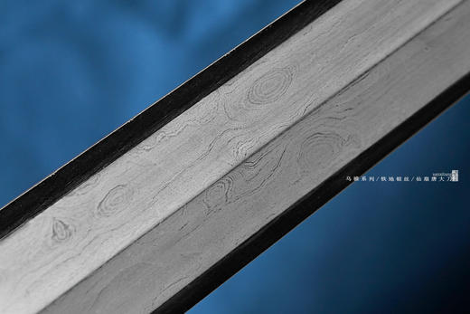 三希堂  乌骓系列  古铁仙扇唐剑  未开刃 商品图8