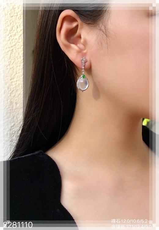高冰蛋面耳坠  39999【2281110】 商品图4