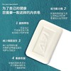 【中欧班列精选4块】韩国内衣皂  原装进口芜琼花男女士内衣肥皂150g/块XDR 商品缩略图1