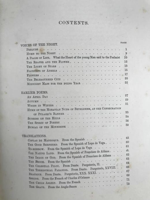 1856年 朗费罗诗集 吉尔伯特与丹泽尔兄弟百余幅版画插图 全真皮精装大32开 商品图3