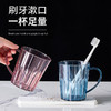 创意漱口杯 商品缩略图0