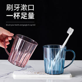 创意漱口杯