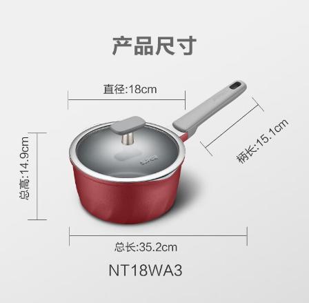 苏泊尔奶锅NT18WA3 商品图7