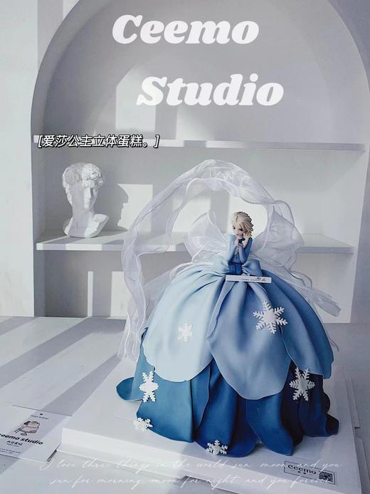 立体 翻糖冰雪奇缘——艾莎公主蛋糕 商品图1