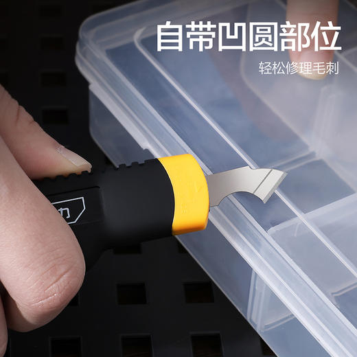 得力DL016勾刀（黄） 商品图1