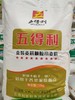 五得利金装麦芯颗粒小麦粉10kg 商品缩略图0