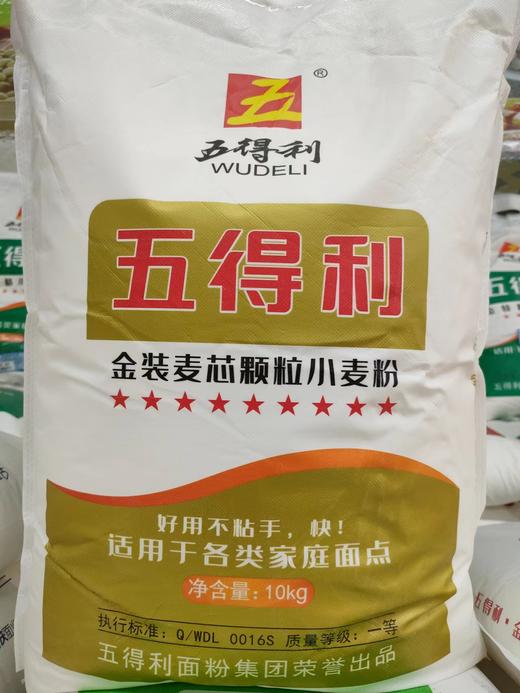 五得利金装麦芯颗粒小麦粉10kg 商品图0