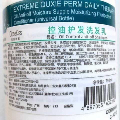 CK洗发露750ml 商品图3