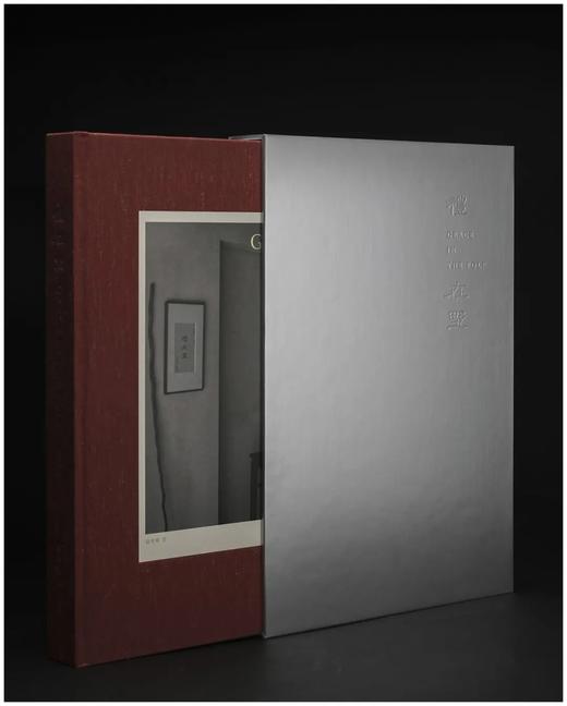 《礼在野》，精装，8开函套装，尉茂辉著，西泠印社出版社2022年6月一版一印，378页，定价880元，售价880元。 商品图0