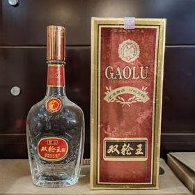 双轮王 兼香型白酒 老酒 值得收藏 50度