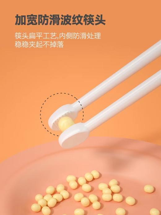 儿童筷子训练筷宝宝虎口练习筷1-3-5岁学习筷子 商品图3