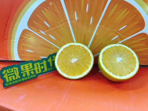 阳光橙一袋（拼团） 商品图3