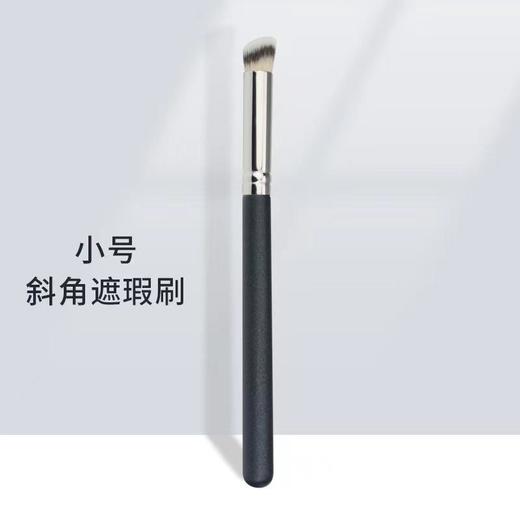 【抖音同款】神指遮瑕刷遮痘印黑眼圈刷子弹头遮瑕化妆刷 商品图3