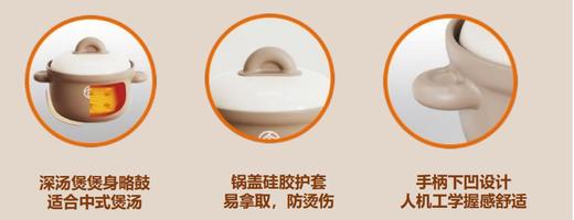 苏泊尔4.5升容量养生煲TB45UA1 商品图5