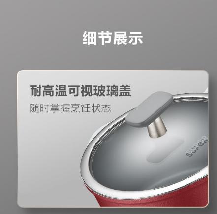 苏泊尔奶锅NT18WA3 商品图5