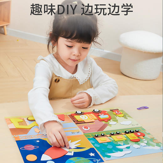 儿童手工3D立体贴画 商品图0