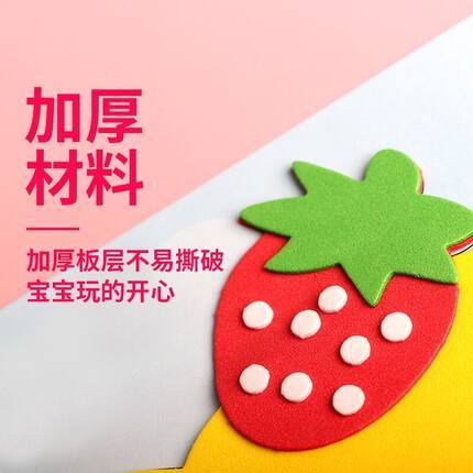 儿童手工3D立体贴画 商品图3