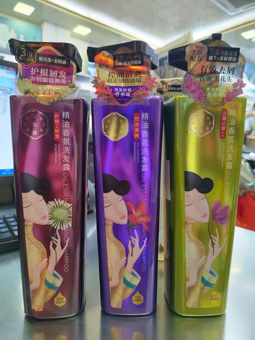 三生花精油香氛洗发露800ml 商品图0
